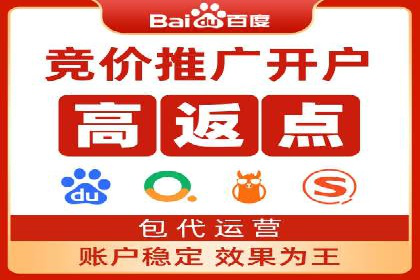 深度解析百度竞价代运营公司某大单案例